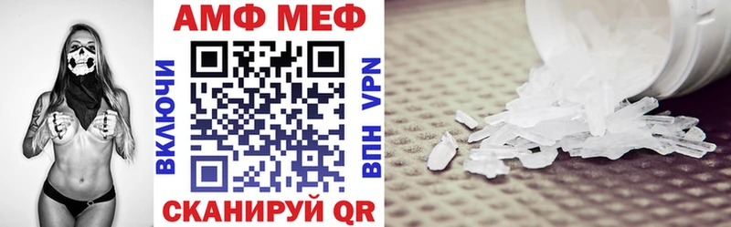 АМФЕТАМИН 98%  купить  цена  Голицыно 