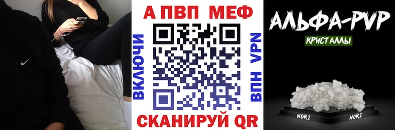 OMG   Голицыно  A-PVP СК КРИС  где найти наркотики 