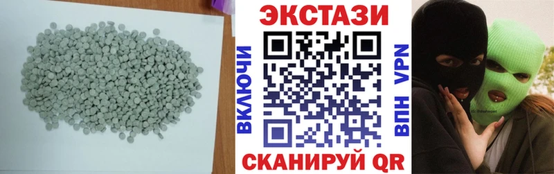 Экстази VHQ Голицыно