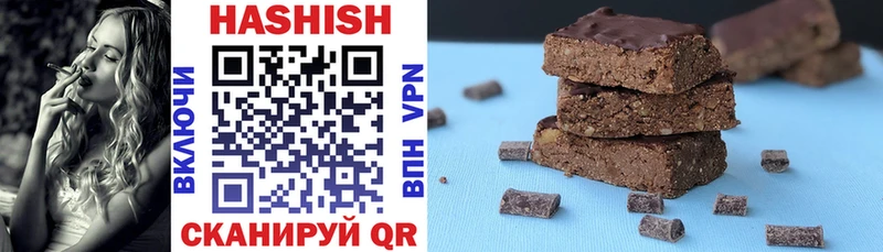 Гашиш VHQ  omg ССЫЛКА  Голицыно  где найти  