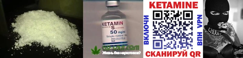хочу   ссылка на мегу вход  Кетамин VHQ  Голицыно 