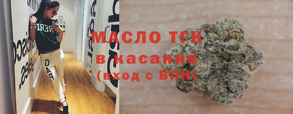 спиды Балабаново