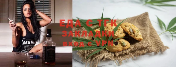 спиды Балабаново