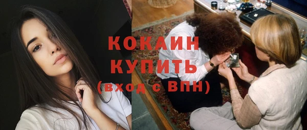 мяу мяу мука Балахна