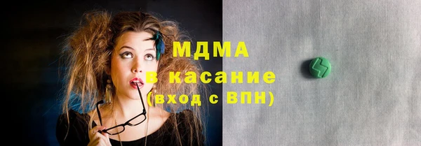спиды Балабаново