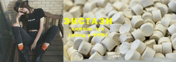 спиды Балабаново