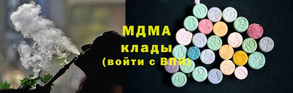 мяу мяу мука Балахна