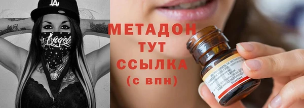 спиды Балабаново