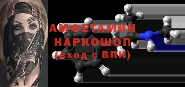 мяу мяу мука Балахна
