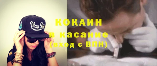 мяу мяу мука Балахна