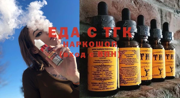 мяу мяу мука Балахна