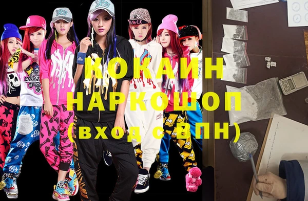 мяу мяу мука Балахна