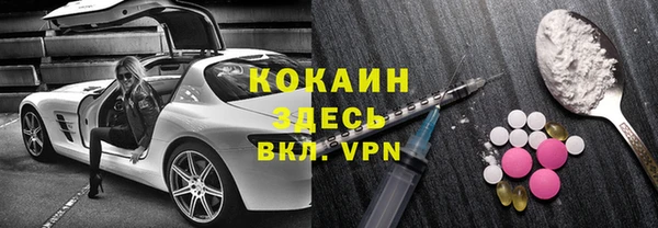 спиды Балабаново
