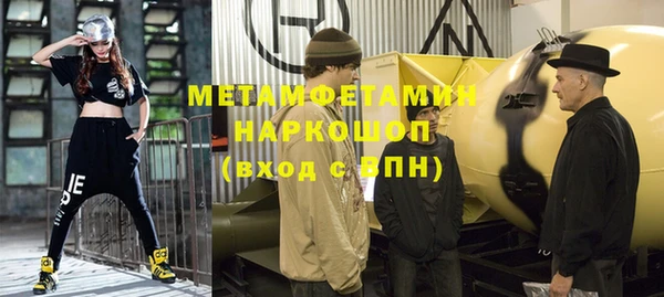 метадон Всеволожск