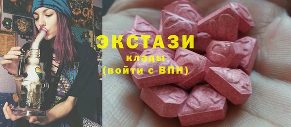 спиды Балабаново