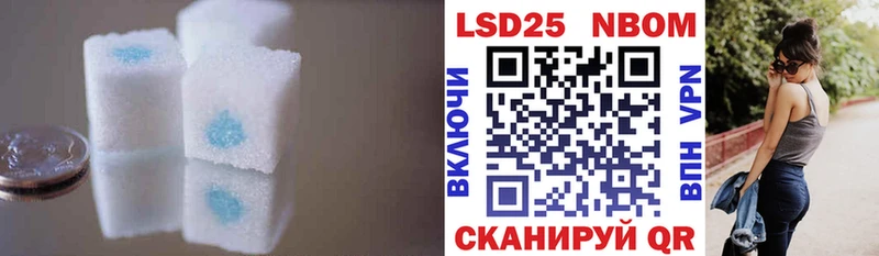 ЛСД экстази ecstasy  купить наркоту  это формула  Голицыно 