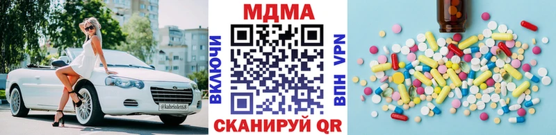 MDMA VHQ  ОМГ ОМГ   Голицыно 
