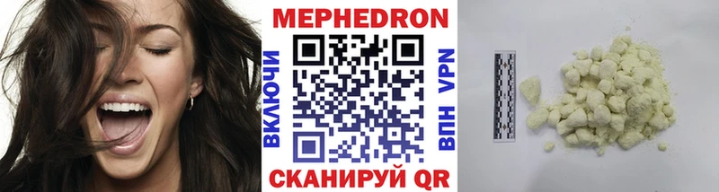 цена наркотик  Голицыно  Меф 4 MMC 