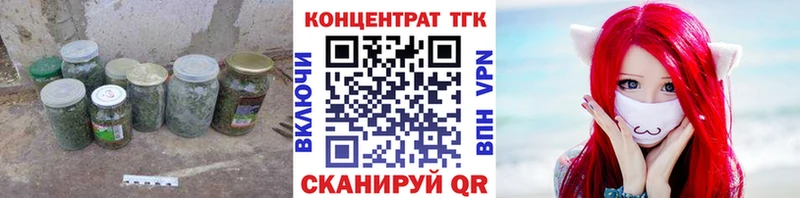 Дистиллят ТГК жижа  Голицыно 