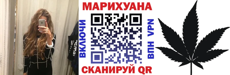 OMG ССЫЛКА  дарнет шоп  Голицыно  Бошки марихуана AK-47 